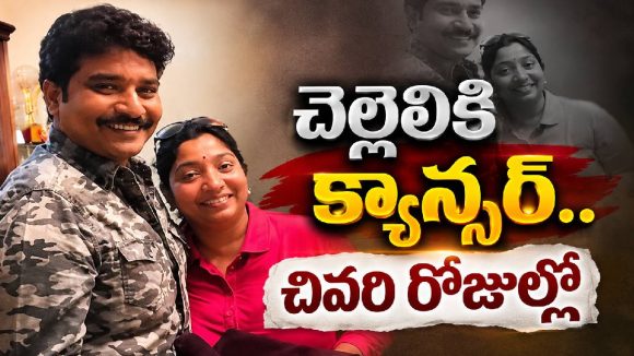 ఆ ఏడు రోజులు నిద్రపోలేదు.. కన్నీళ్లు పెట్టుకున్న రాజీవ్