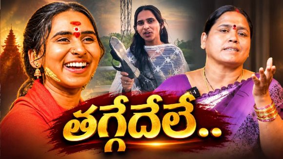 గాజులు గలగల దివ్య రీల్ చూసి ఊరుకోలేకపోయా.. అసలు విషయం చెప్పిన కళ్యాణి అమ్మ!