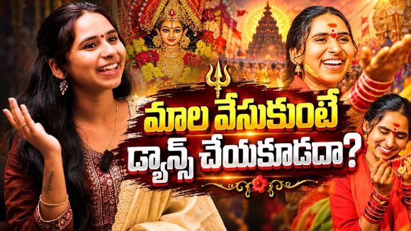 గాజులు గలగల పాటకు లక్షల వ్యూస్.. కానీ నాకు వచ్చింది మాత్రం …!
