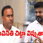 సీఎంతో సహా మంత్రుల అవినీతి చిట్టా విప్పుతా.. రాజగోపాల్ రెడ్డి సంచలన స్కెచ్?