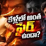 విజయ్ యాక్షన్‌కు ఫిదా అయిన సందీప్ వంగా.. ఆర్జీవీ రియాక్షన్ మామూలుగా లేదుగా!
