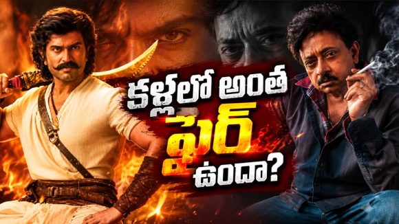 విజయ్ యాక్షన్‌కు ఫిదా అయిన సందీప్ వంగా.. ఆర్జీవీ రియాక్షన్ మామూలుగా లేదుగా!
