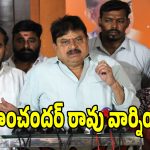 ప్రధాని పీఠం నెహ్రూ-గాంధీ కుటుంబం సొత్తా: రాంచందర్ రావు!