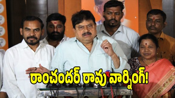ప్రధాని పీఠం నెహ్రూ-గాంధీ కుటుంబం సొత్తా: రాంచందర్ రావు!