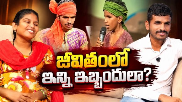 కళ్లకు చూపు లేదు.. కానీ పాటలతో ఫేమస్! రషీద్, సమీరా జీవితంలో ఇన్ని కష్టాలా?