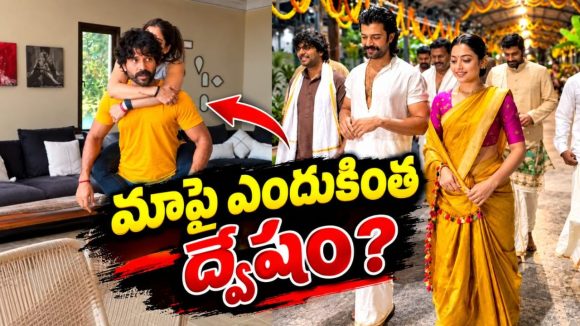 విజయ్ పై భారీ ట్రోల్స్.. స్ట్రాంగ్ కౌంటర్ ఇచ్చిన రష్మిక!