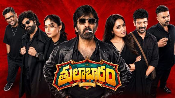 రవితేజ కొత్త మూవీ టైటిల్ గ్లింప్స్ రిలీజ్.. ఊహించని స్టార్ కాస్ట్!