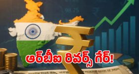 నాని 'బ్లడీ రోమియో' షూటింగ్ షూర్..ఫస్ట్ షెడ్యూల్ డీటెయిల్స్ ఇవే!