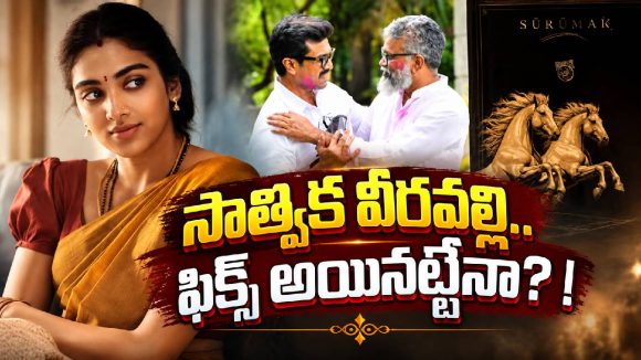 రామ్ చరణ్ హీరోయిన్‌గా అచ్చ తెలుగు అమ్మాయి.. సుకుమార్ గ్రీన్ సిగ్నల్?