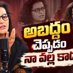 40 ఏళ్ల తర్వాత కాశీకి వెళ్లిన రేణు దేశాయ్.. అక్కడ ఏం జరిగిందంటే?
