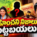 రేణుకాస్వామిని ఇంత దారుణంగా హత్య చేశారా?