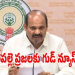 ఏపీ కేబినెట్ సంచలన నిర్ణయాలు.. ఆశా కార్యకర్తలకు భారీ గుడ్ న్యూస్?