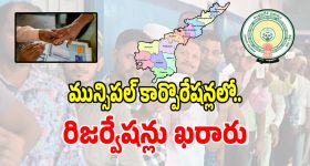 హైదరాబాద్ నగరవాసులకు గుడ్ న్యూస్.. నవంబర్ 1నుండి వాటర్ ట్యాంకర్లు..?