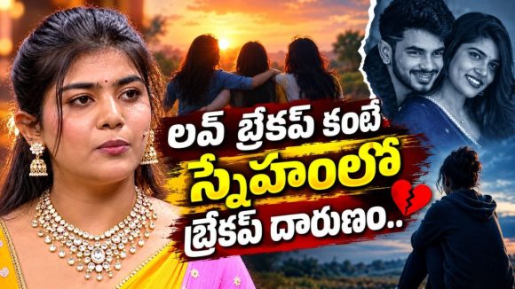 పవన్ తో బ్రేకప్ పై క్లారిటీ ఇచ్చిన రీతూ చౌదరి!