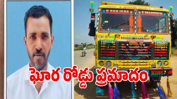 శామీర్‌పేటలో ఘోర రోడ్డు ప్రమాదం.. టిప్పర్ ఢీకొని స్పాట్‌లో వ్యక్తి మృతి!