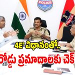 తెలంగాణలో రోడ్డు ప్రమాదాల కట్టడికి జీఓ.. డీజీపీ ఆనంద్ బిగ్ ప్లాన్!