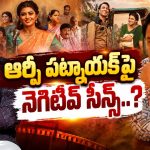 ‘గరివిడి లక్ష్మి’లో ఆర్పీ పట్నాయక్ పాత్ర వెనుక అసలు కథ ఇదేనా?