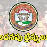 ఫ్రీ బస్సు పథకం ఎఫెక్ట్.. కేవలం 3 నెలల్లో రికార్డును బ్రేక్ చేసిన టీజీఎస్ఆర్టీసీ!