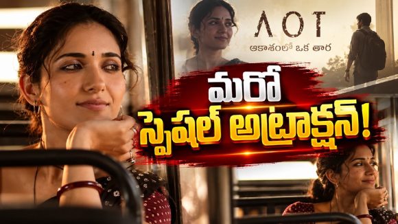 దుల్కర్ సినిమాలో రుహాని శర్మ.. బిజిలిగా కొత్త అవతారం!