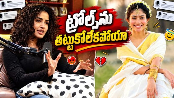 సాయి పల్లవిని చంపేయాలనుకున్నా.. అది పెట్టుకోలేకపోయా: అనుపమ షాకింగ్ కామెంట్స్