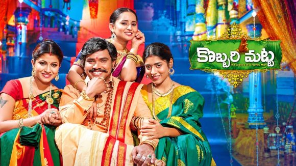 మళ్లీ వచ్చేస్తున్న బర్నింగ్ స్టార్.. రీ రిలీజ్ కి సిద్ధమైన కొబ్బరిమట్ట.. ఎప్పుడంటే?
