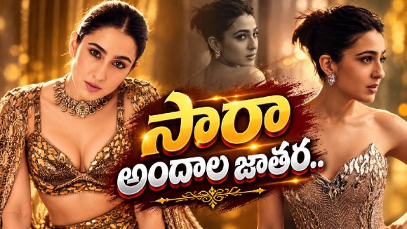గ్లామర్ డోస్ పెంచేసిన దురంధర్ బ్యూటీ.. ఫ్యాన్స్‌కు కనువిందే!