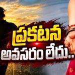 పెళ్లి చేసుకున్న బిగ్ బాస్ బ్యూటీ..వరుడు ఎవరంటే..?