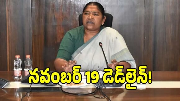 ఉపాధి పనులపై మంత్రి సీతక్క కీలక ఆదేశాలు జారీ..!