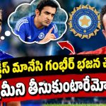 రీ-ఎంట్రీపై ప‌గ‌టి క‌ల‌లు వ‌ద్దు..ఇక‌ రిటైర్మెంట్ ఇచ్చేసి, స‌న్యాసం తీసుకో !