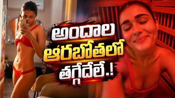 అర్జున్ రెడ్డి బ్యూటీ అందాల షో.. మామూలుగా లేదుగా!