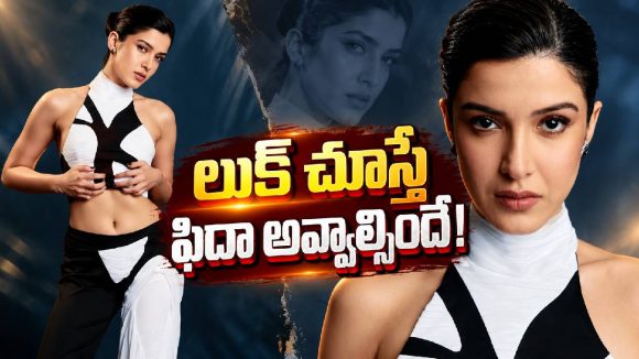 అబ్బా ఏం లుక్ భయ్యా.. బ్లాక్ అండ్ వైట్‌లో షనాయా కపూర్ గ్లామర్.. అదిరిపోయిందిగా!