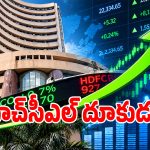 ఐటీ షేర్లు లాభాల్లో దూసుకెళ్లిన స్టాక్ మార్కెట్లు!