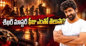 కేస్ నుంచి ఎస్కేప్ అవ్వడానికి లవ్ డ్రామా... డాక్టర్ తో ఫైర్‌ఫైటర్ రొమాంటిక్ లవ్ ట్రాక్