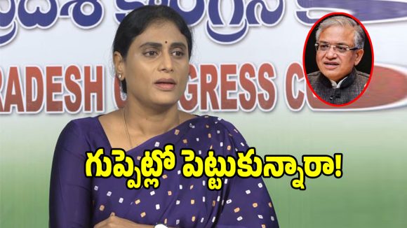 ఏకపక్షంగా 14 ఆదేశాలా.. సీఈసీ జ్ఞానేశ్ కుమార్‌పై వైఎస్ షర్మిల ఫైర్!