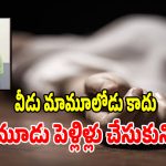 ఎస్‌ఆర్ నగర్ శిరీష మర్డర్ కేసులో బిగ్ ట్విస్.. నిందితుడి బిజినెస్ చూసి షాకైన పోలీసులు!