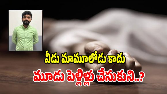 ఎస్‌ఆర్ నగర్ శిరీష మర్డర్ కేసులో బిగ్ ట్విస్.. నిందితుడి బిజినెస్ చూసి షాకైన పోలీసులు!