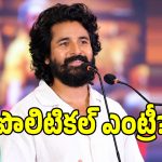 తమిళ రాజకీయాల్లో కొత్త ప్రకంపనలు.. శివకార్తికేయన్ సమావేశం వెనుక వ్యూహం ఇదేనా?