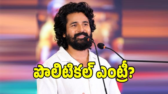 తమిళ రాజకీయాల్లో కొత్త ప్రకంపనలు.. శివకార్తికేయన్ సమావేశం వెనుక వ్యూహం ఇదేనా?