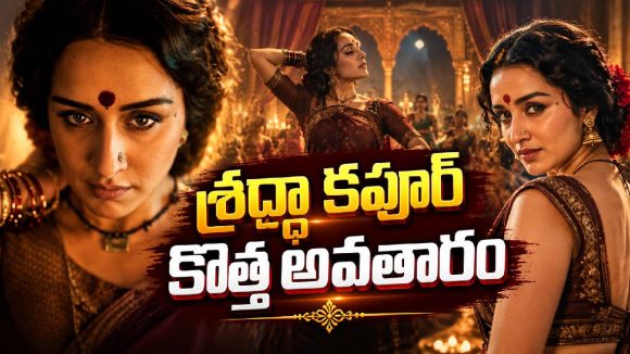 సాహో బ్యూటీ సరికొత్త అవతారం.. ఈసారి గట్టిగానే కొట్టేలా ఉందిగా!