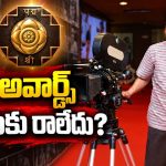 లెజెండ్రీ డైరెక్టర్ సింగీతంకి ‘పద్మ అవార్డ్స్’ ఎందుకు రాలేదు?