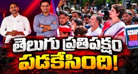 యూపీఐ లావాదేవీల వ్యవహారం.. సంక్రాంతి తర్వాతే అంటున్న ట్రేడర్లు, ఆలోచనలో ఎన్‌పీసీఐ