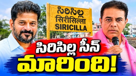 సీఎం సభ తరువాత కేటీఆర్‌ ఇలాఖాలో అభివృద్ధి పరుగులు! వేములవాడతో కలుపుకుని రూ. 345 కోట్ల పనులు! రామన్నా రాకున్నా ఆగని అభివృద్ధి!