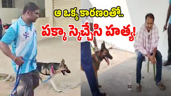 ఇంజనీర్ లలిత కుమారి హత్య కేసులో బిగ్ ట్విస్ట్.. అందుకే చంపేసాడా..?