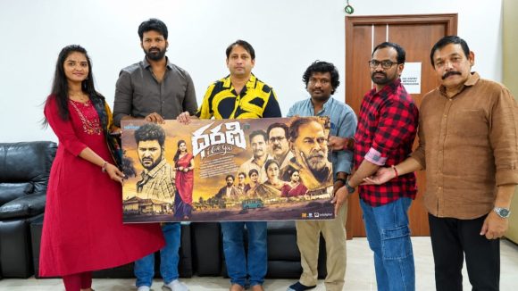 ఎస్కేఎన్ చేతుల మీదుగా ‘ధరణి ఐ లవ్ యు’ పోస్టర్ లాంఛ్!