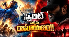 ప్రభాస్ డేట్స్ వల్లే స్పిరిట్ వాయిదా పడిందా? అసలు విషయం ఇదే!
