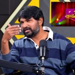 శ్రీదేవి డ్రామా కంపెనీ షోలో స్క్రిప్ట్ రైటర్ రెమ్యూనరేషన్ అంతా?