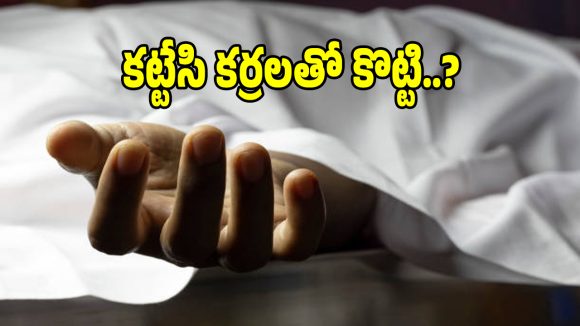 విజయవాడ పడమట డొంక సెంటర్‌లో యువకుడు హత్య.. నిందితులు అరెస్ట్!