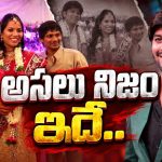 ఏంటి.. సుధీర్ కి అప్పుడే పెళ్ళైపోయిందా.. వైరల్ అవుతున్న పిక్స్!