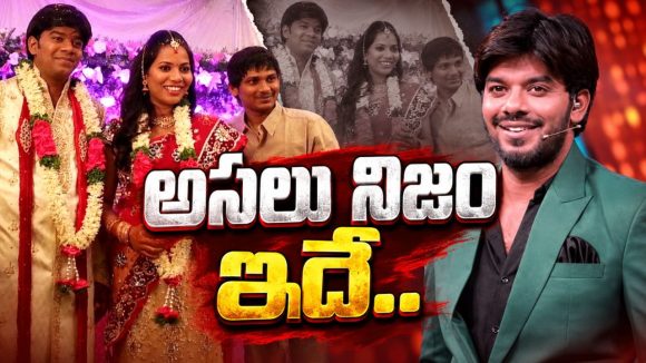 ఏంటి.. సుధీర్ కి అప్పుడే పెళ్ళైపోయిందా.. వైరల్ అవుతున్న పిక్స్!