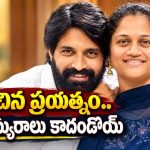 సుమలతకి అనుకూలంగా హైకోర్టు.. అసోసియేషన్ ఎన్నికలకు బ్రేక్!